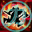 Olaf R Ragnarok historical ability icon